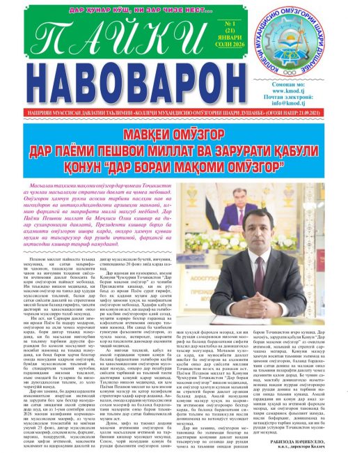 618307307_122157221972740815_5715845850574330917_n